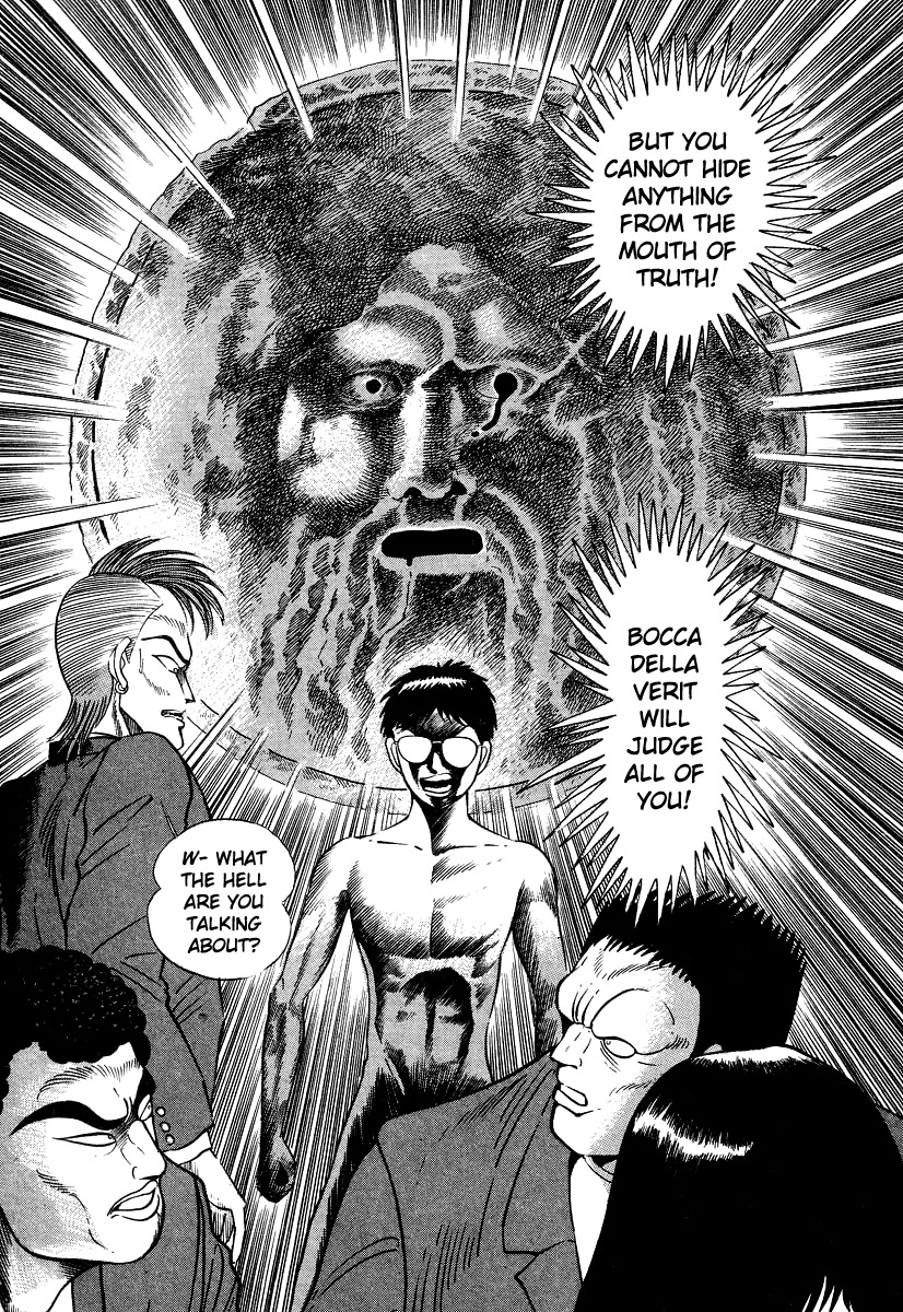 Devilman Lady Chapter 5 page 79 - Chapter 5: The Mouth of Truth