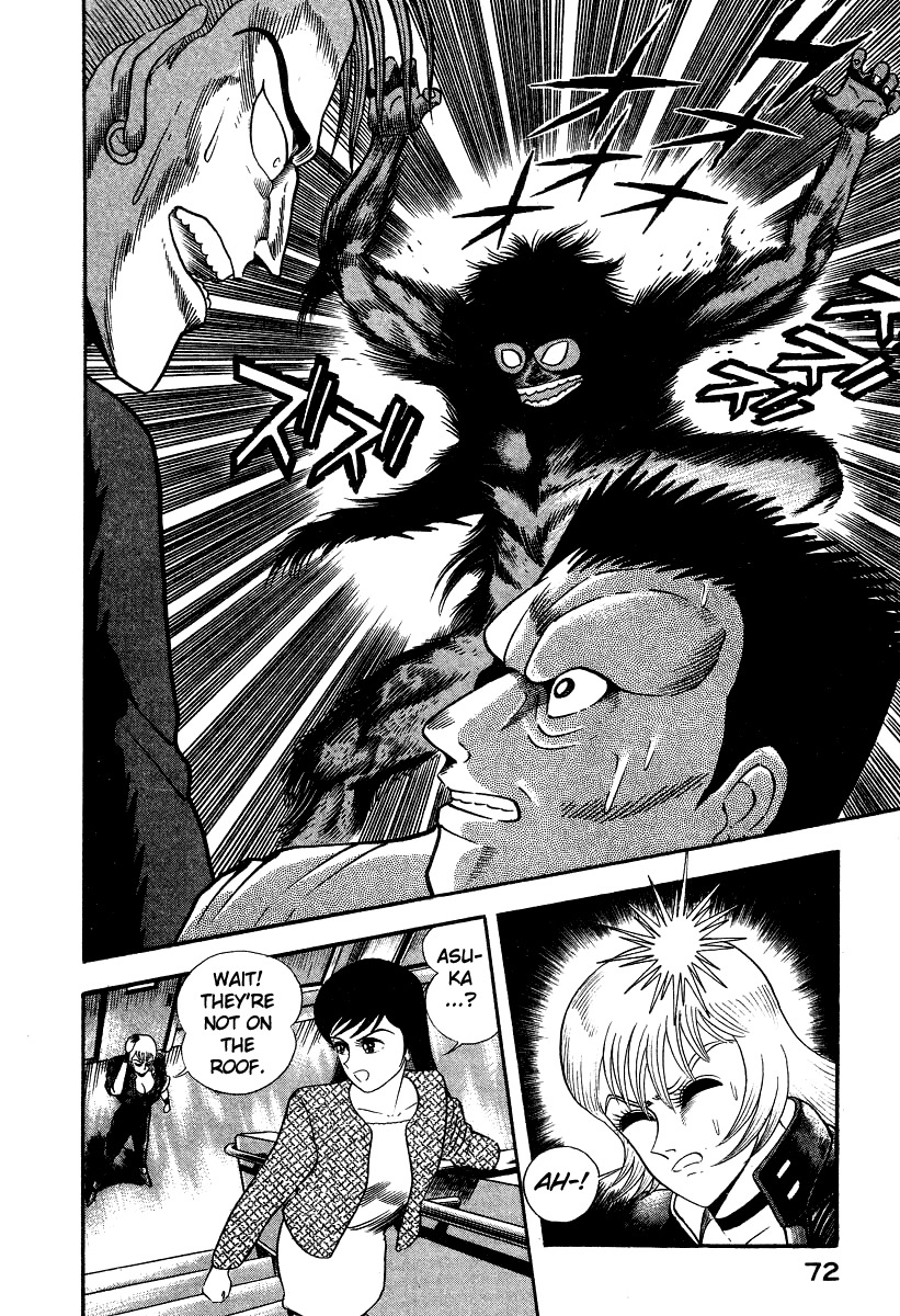 Devilman Lady Chapter 5 page 80 - Chapter 5: The Mouth of Truth