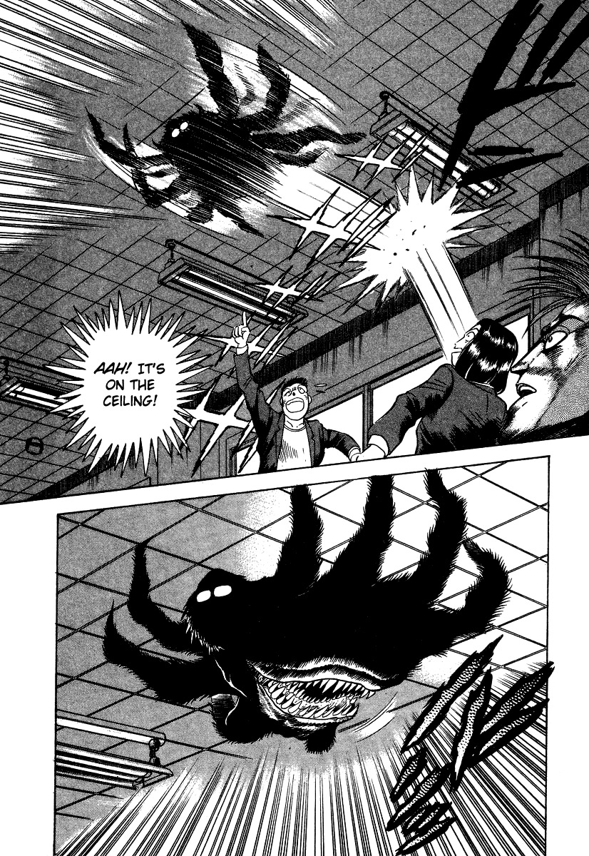 Devilman Lady Chapter 5 page 83 - Chapter 5: The Mouth of Truth