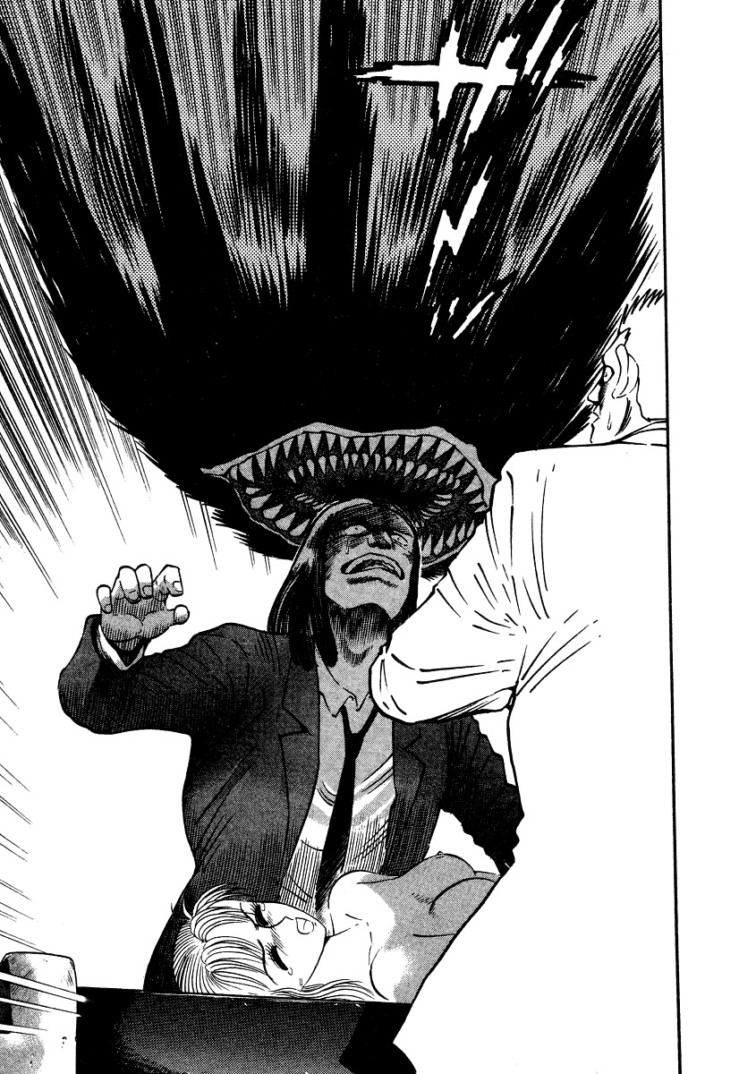 Devilman Lady Chapter 5 page 84 - Chapter 5: The Mouth of Truth
