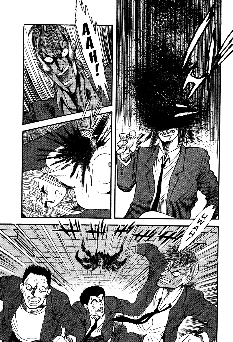 Devilman Lady Chapter 5 page 85 - Chapter 5: The Mouth of Truth