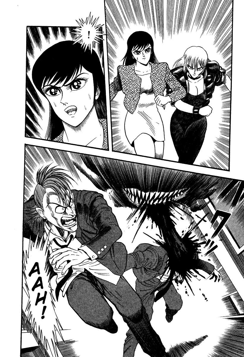 Devilman Lady Chapter 5 page 87 - Chapter 5: The Mouth of Truth