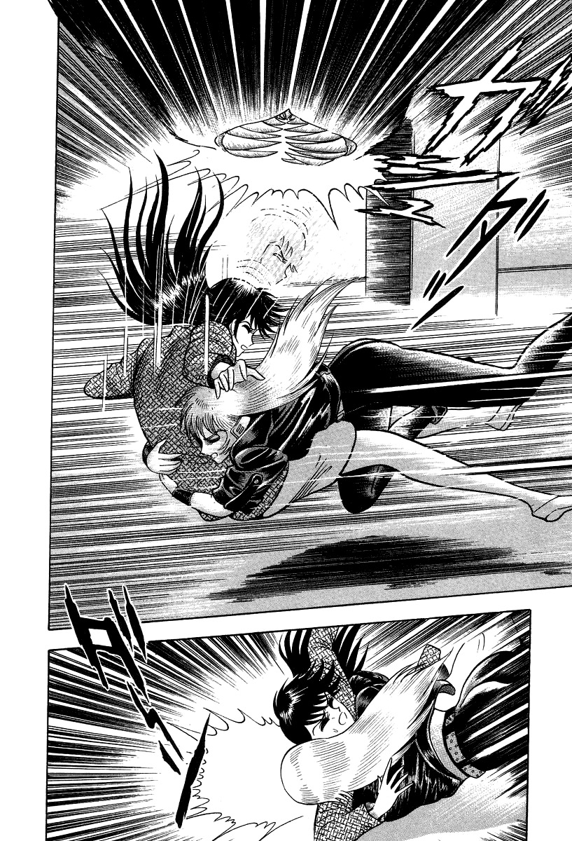 Devilman Lady Chapter 5 page 93 - Chapter 5: The Mouth of Truth