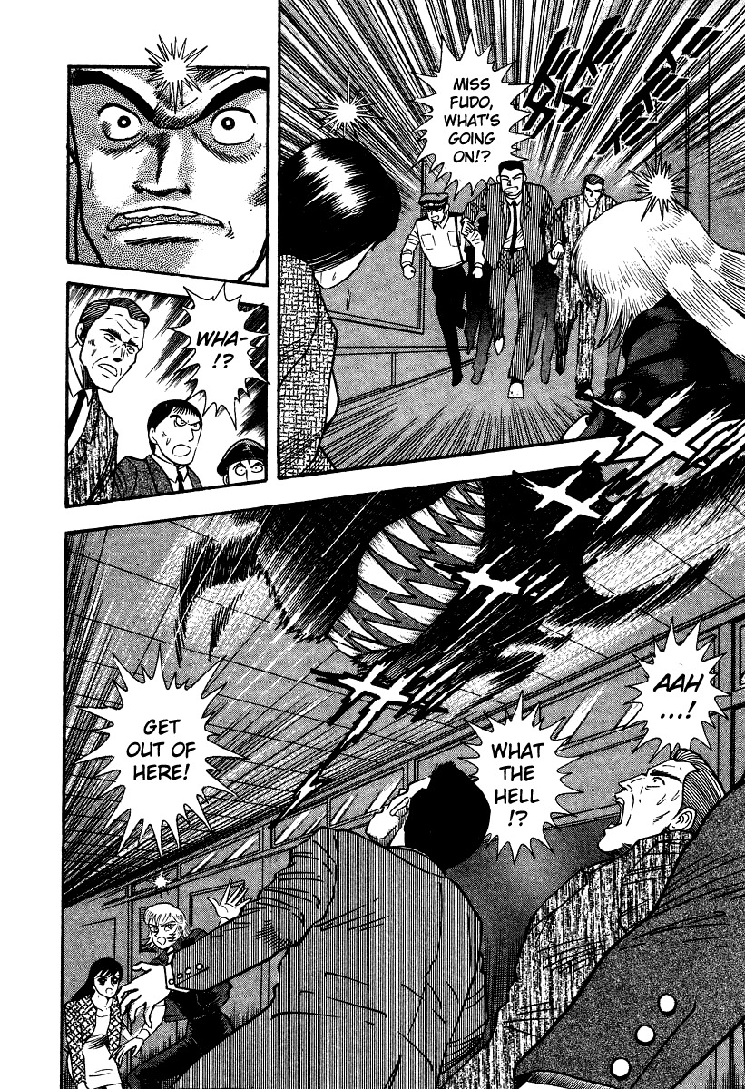 Devilman Lady Chapter 5 page 95 - Chapter 5: The Mouth of Truth