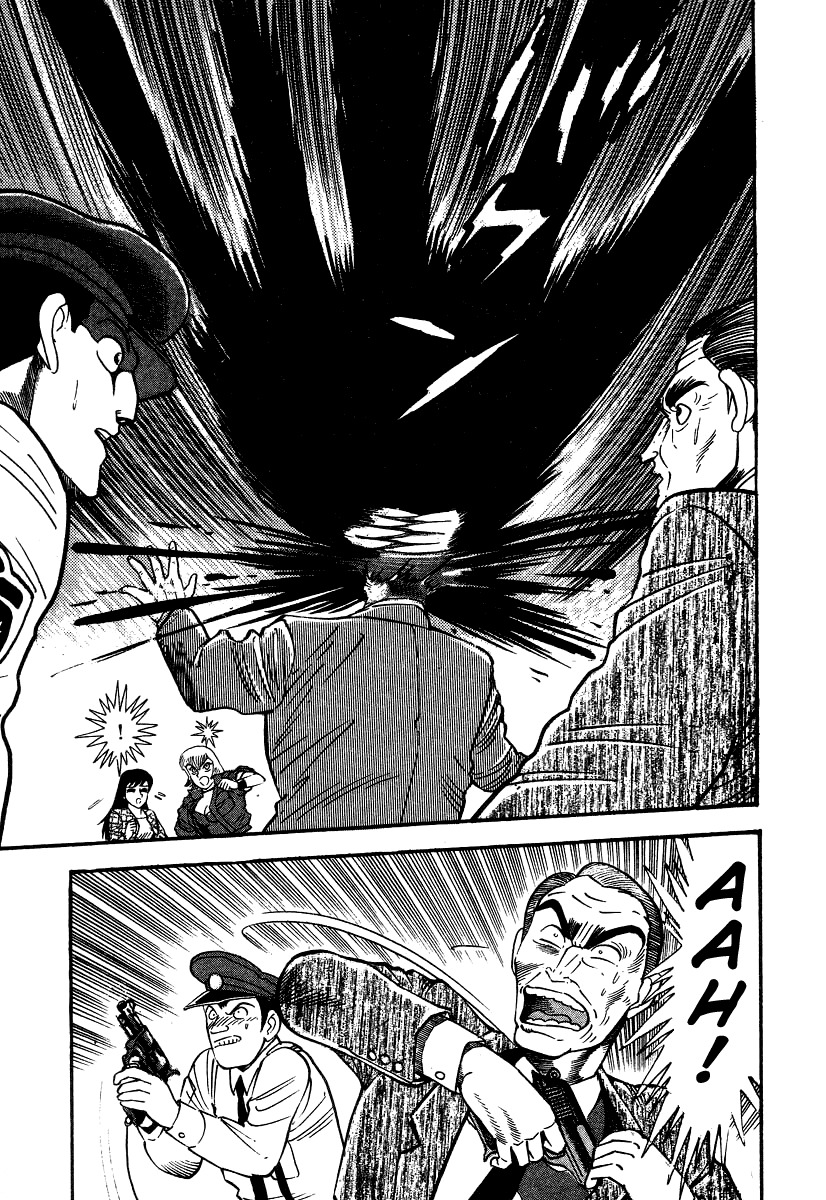 Devilman Lady Chapter 5 page 96 - Chapter 5: The Mouth of Truth