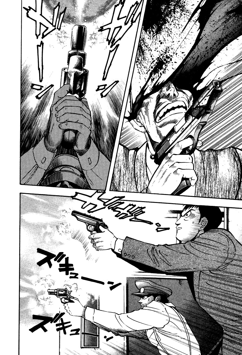 Devilman Lady Chapter 5 page 97 - Chapter 5: The Mouth of Truth