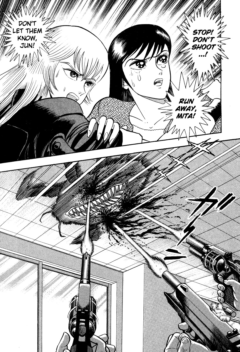 Devilman Lady Chapter 5 page 98 - Chapter 5: The Mouth of Truth