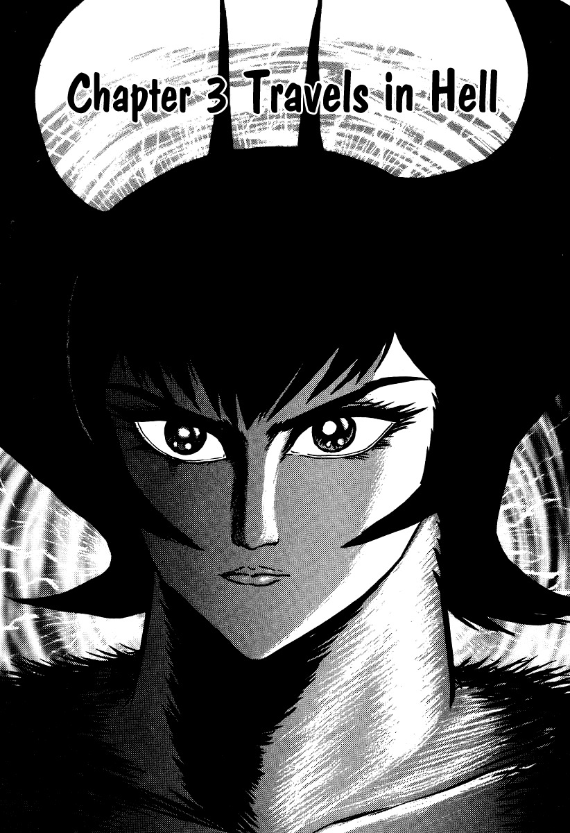 Devilman Lady Chapter 50 page 1 - Chapter 50: Travels in Hell