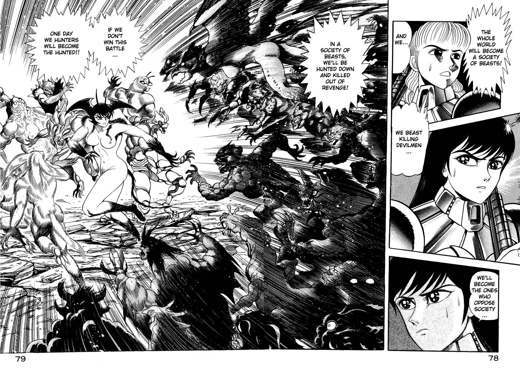 Devilman Lady Chapter 50 page 10 - Chapter 50: Travels in Hell