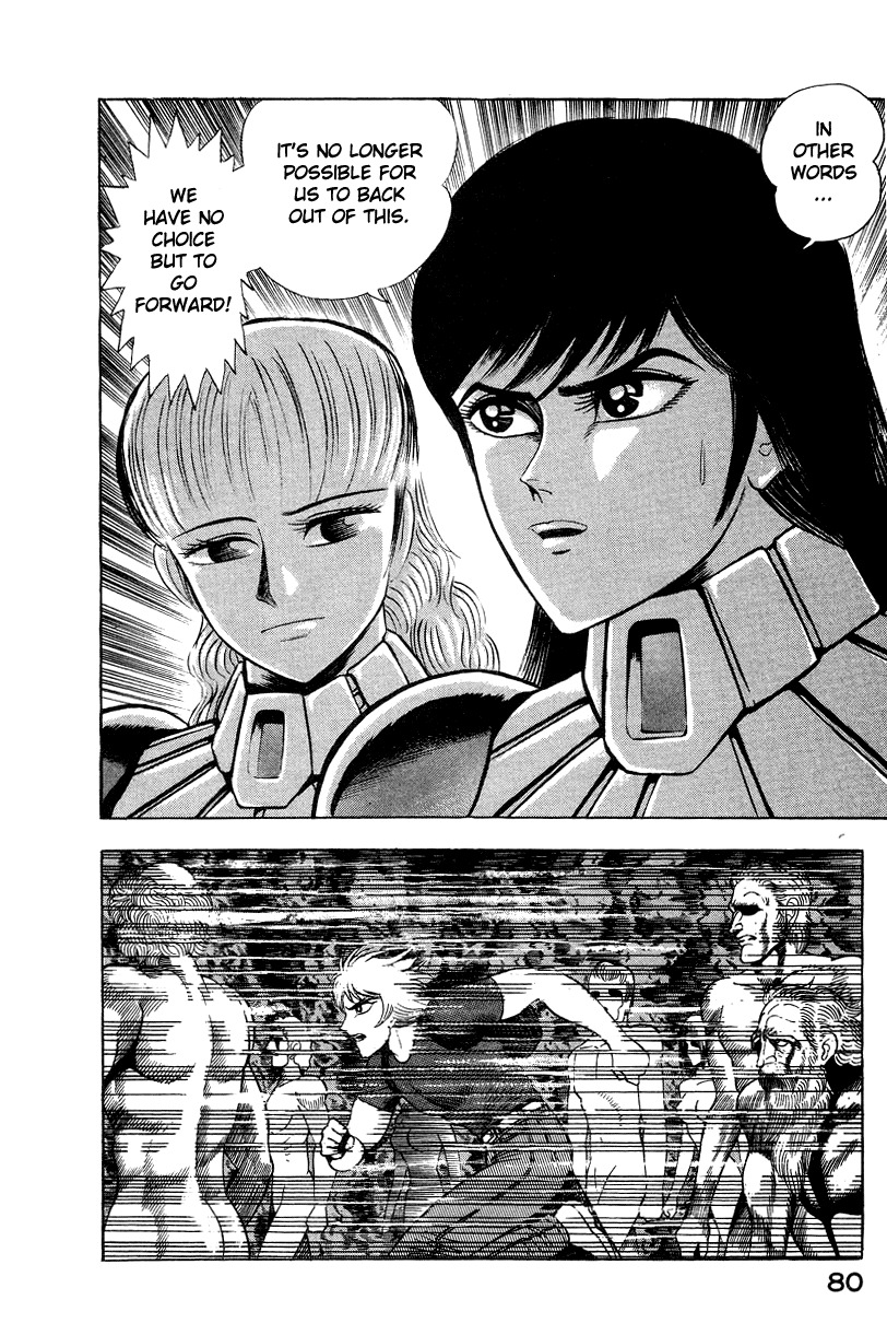 Devilman Lady Chapter 50 page 11 - Chapter 50: Travels in Hell