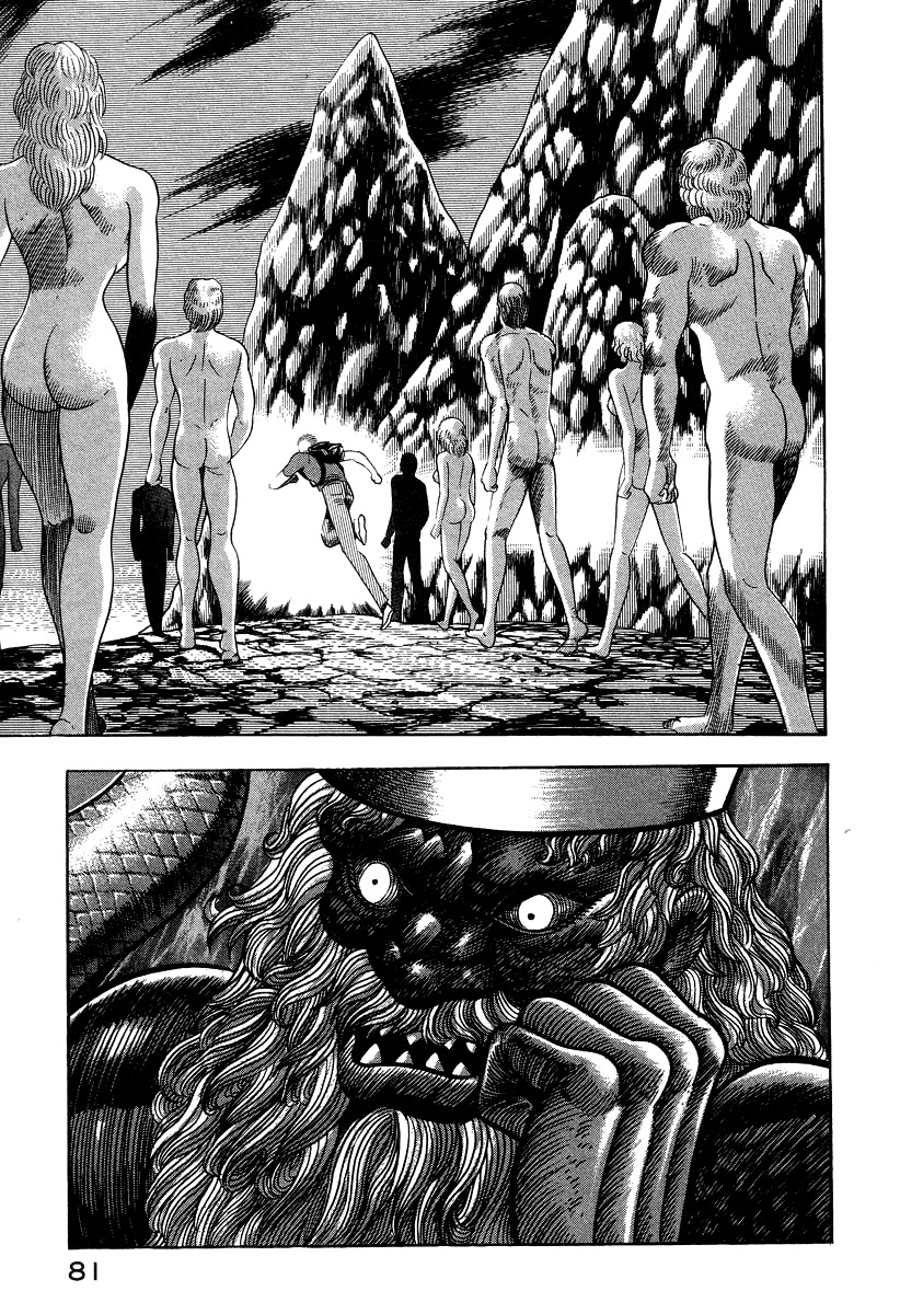 Devilman Lady Chapter 50 page 12 - Chapter 50: Travels in Hell