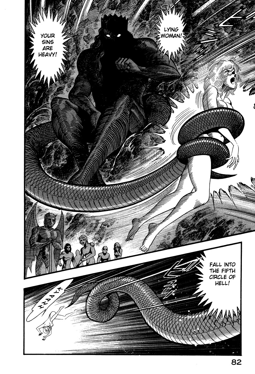 Devilman Lady Chapter 50 page 13 - Chapter 50: Travels in Hell