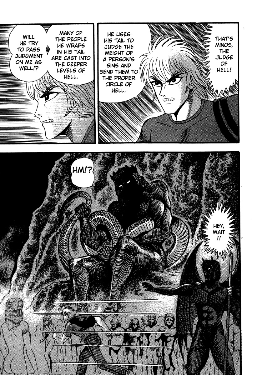 Devilman Lady Chapter 50 page 14 - Chapter 50: Travels in Hell