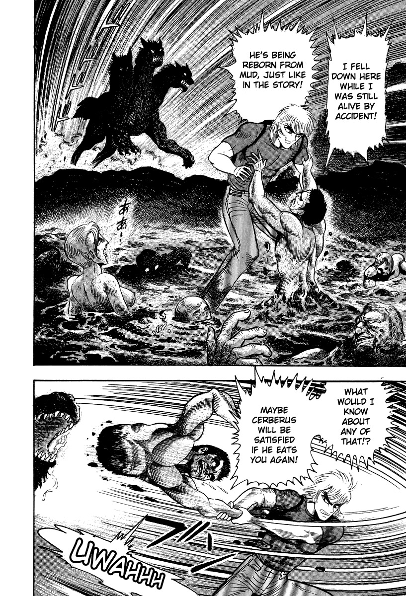 Devilman Lady Chapter 50 page 23 - Chapter 50: Travels in Hell