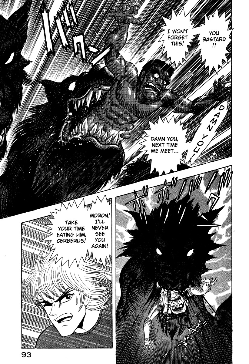 Devilman Lady Chapter 50 page 24 - Chapter 50: Travels in Hell