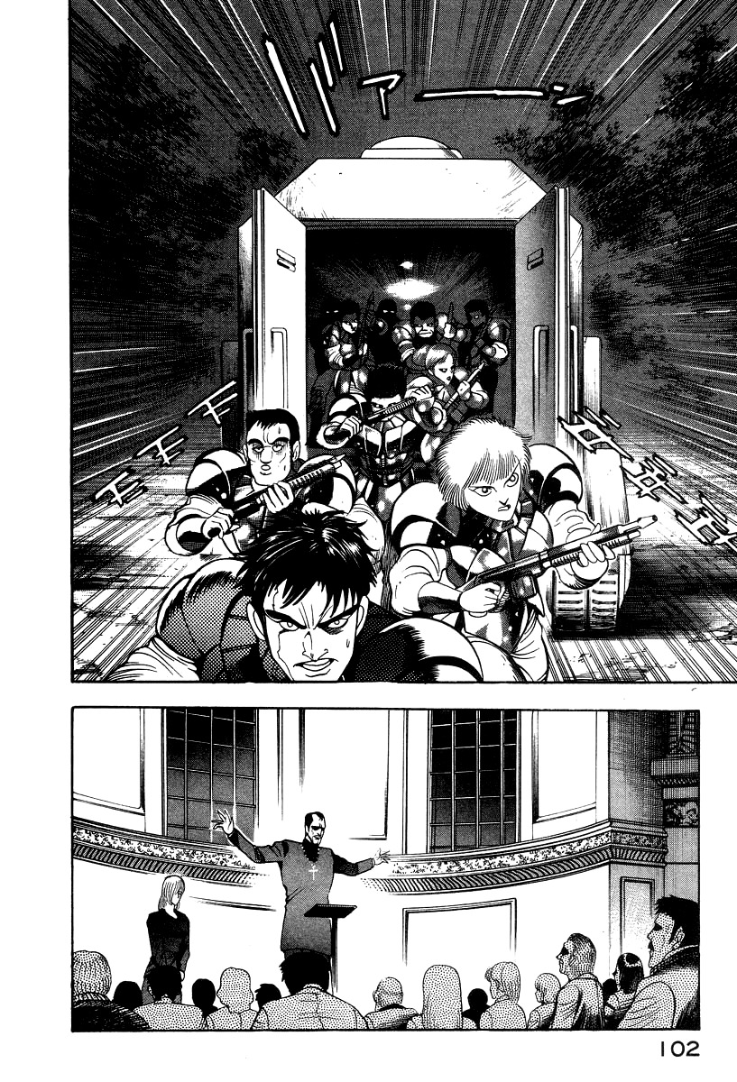 Devilman Lady Chapter 50 page 32 - Chapter 50: Travels in Hell