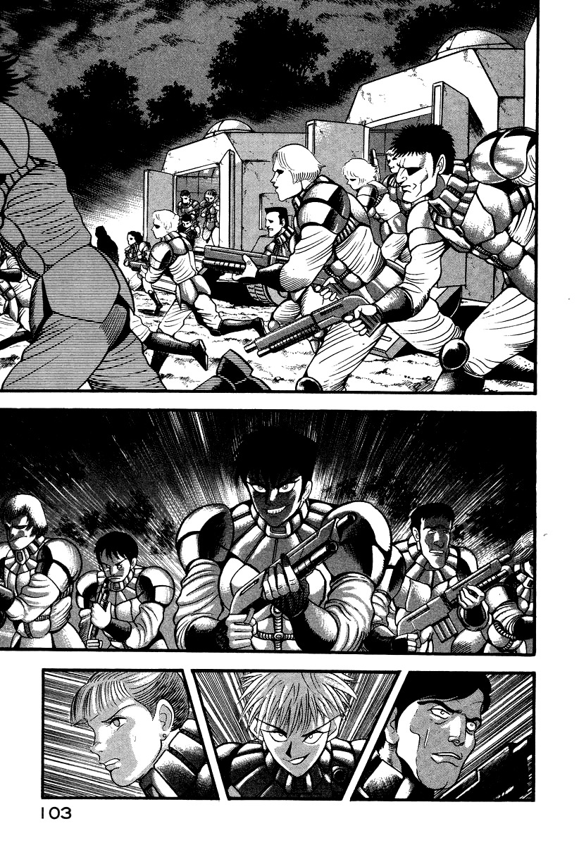 Devilman Lady Chapter 50 page 33 - Chapter 50: Travels in Hell