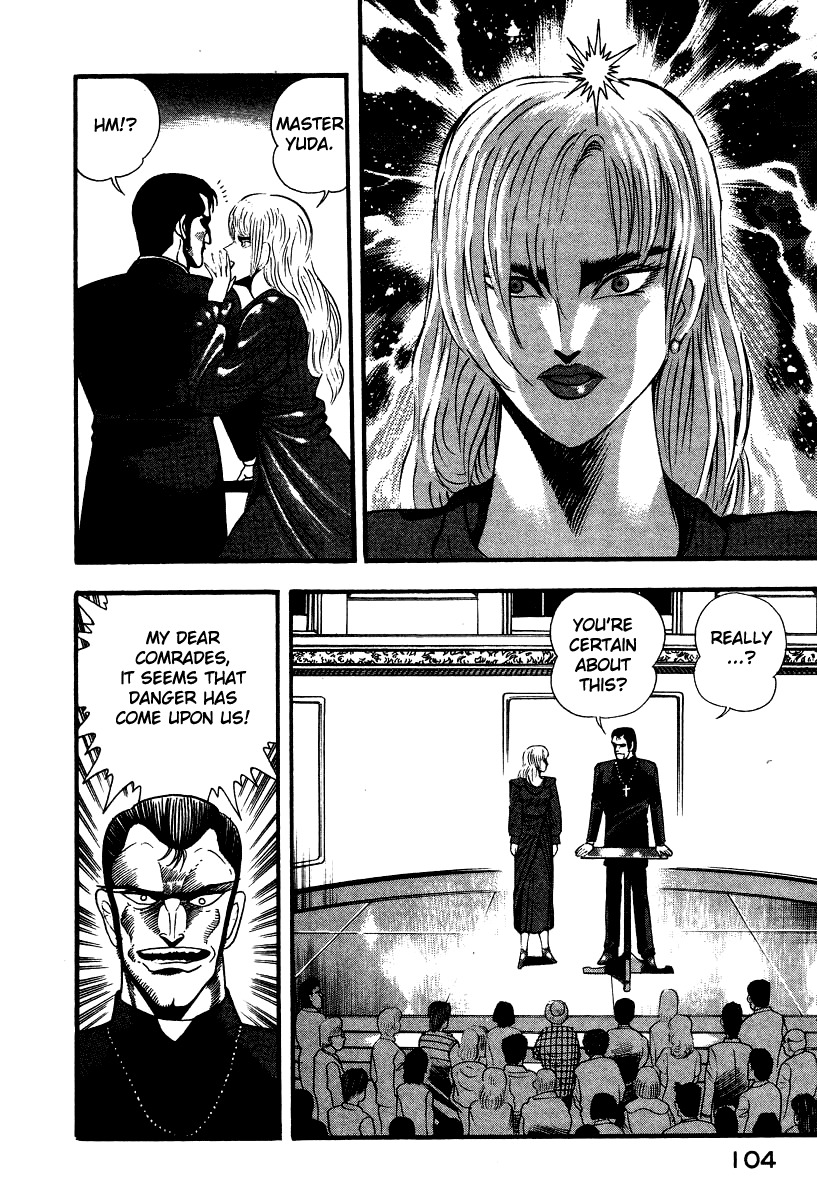 Devilman Lady Chapter 50 page 34 - Chapter 50: Travels in Hell