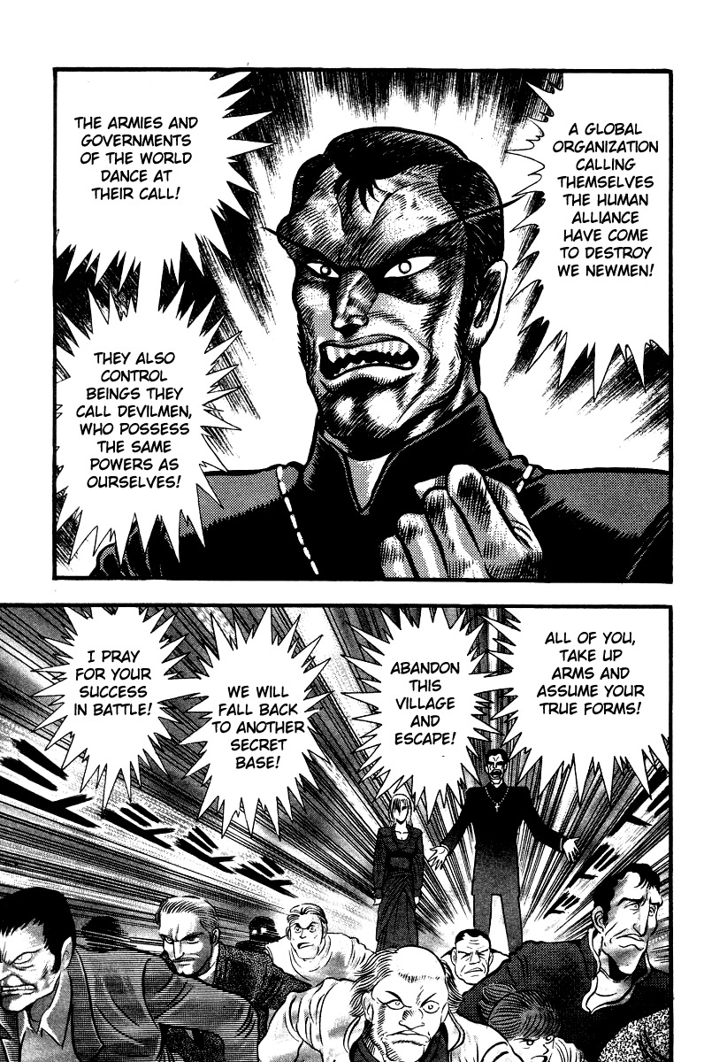Devilman Lady Chapter 50 page 35 - Chapter 50: Travels in Hell