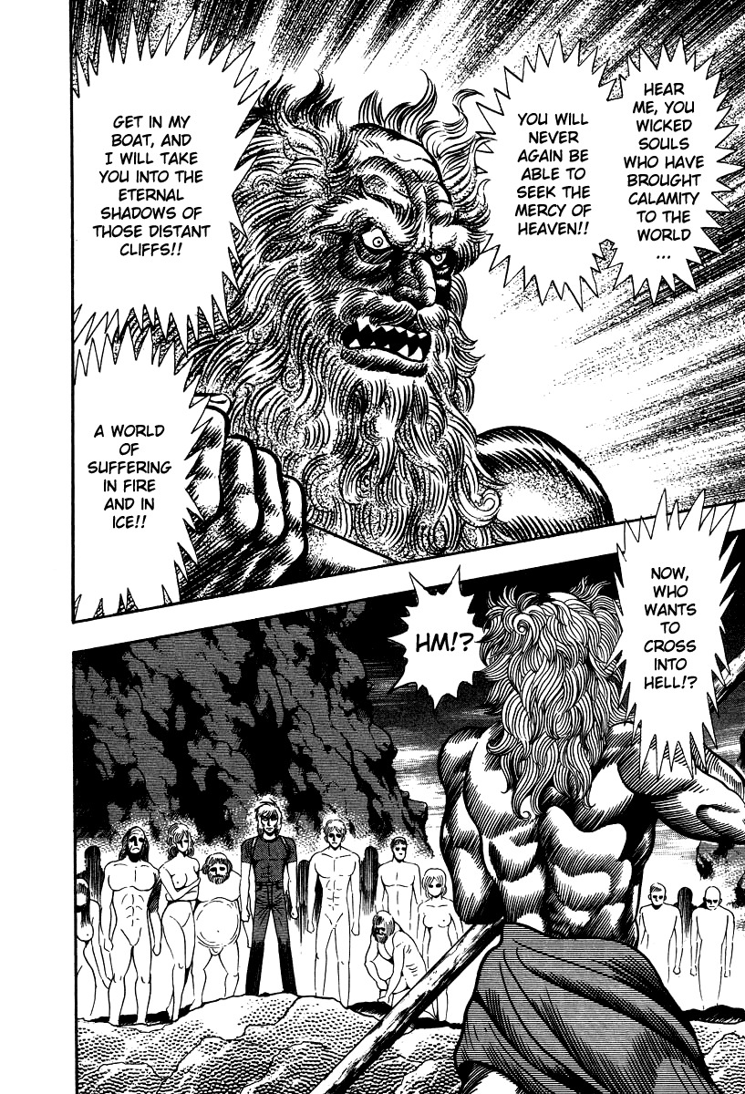 Devilman Lady Chapter 50 page 4 - Chapter 50: Travels in Hell