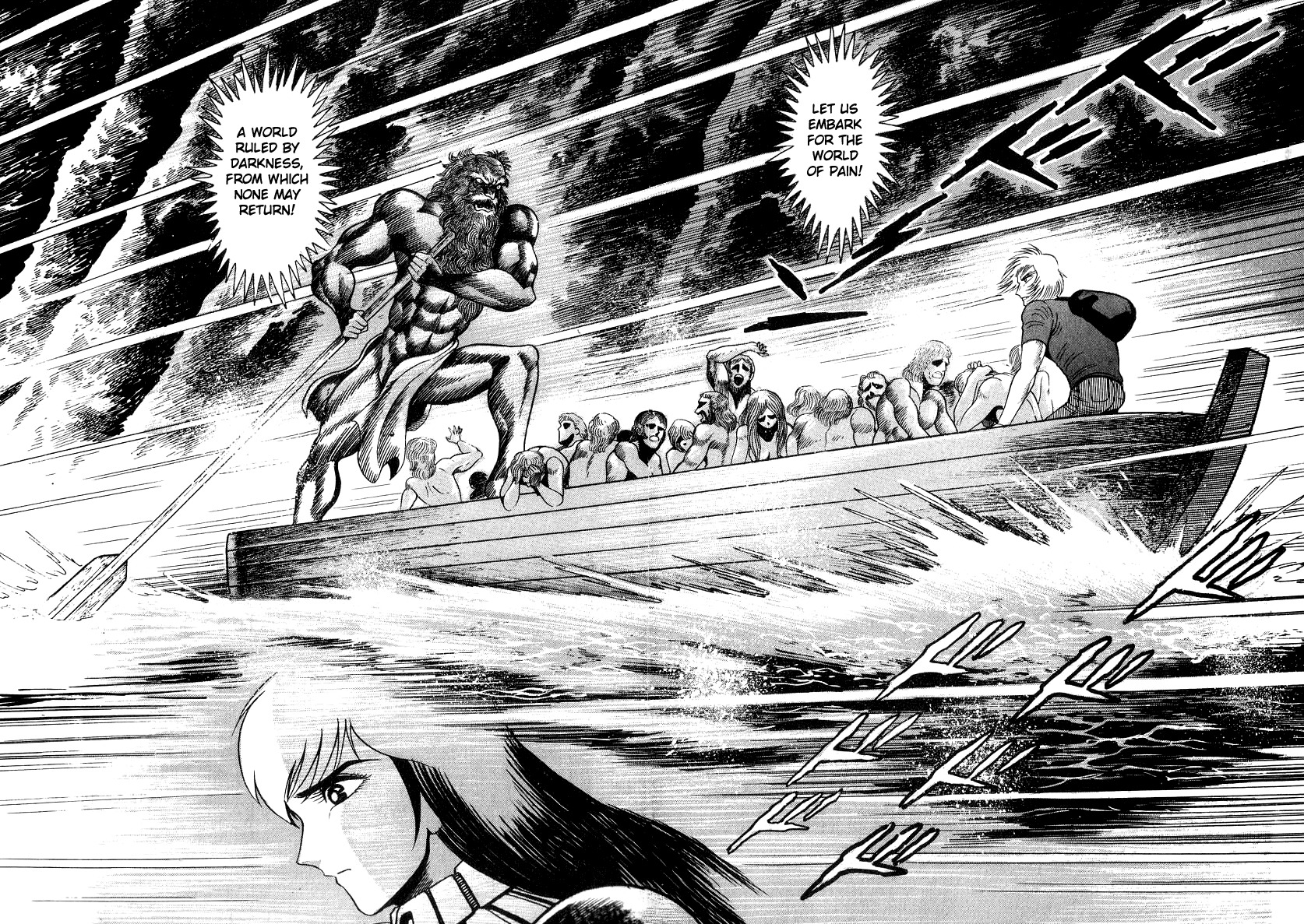 Devilman Lady Chapter 50 page 6 - Chapter 50: Travels in Hell