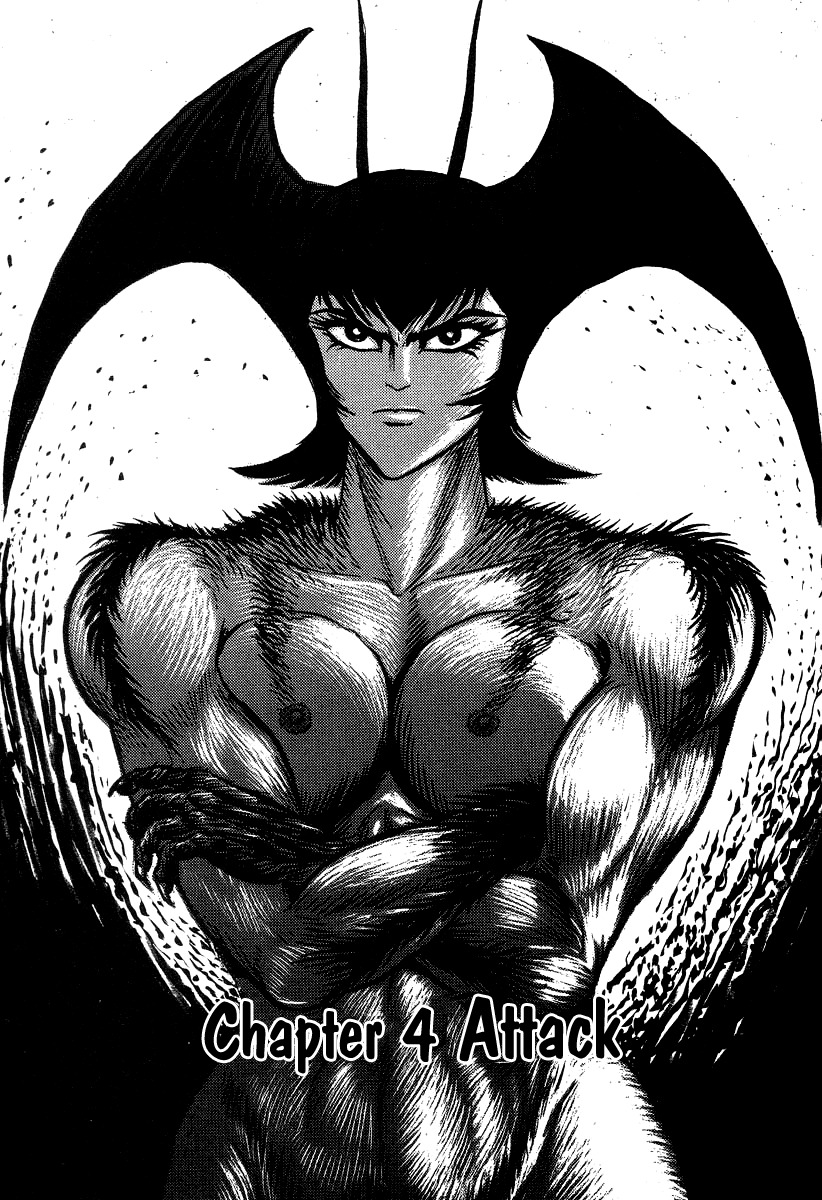 Devilman Lady Chapter 51 page 1 - Chapter 51: Attack