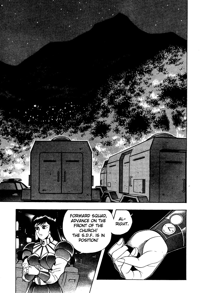 Devilman Lady Chapter 51 page 18 - Chapter 51: Attack