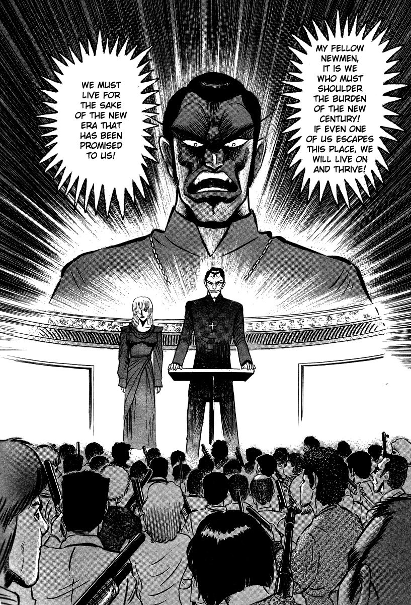 Devilman Lady Chapter 51 page 23 - Chapter 51: Attack