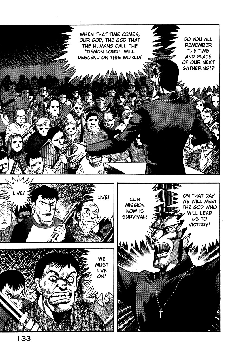Devilman Lady Chapter 51 page 24 - Chapter 51: Attack