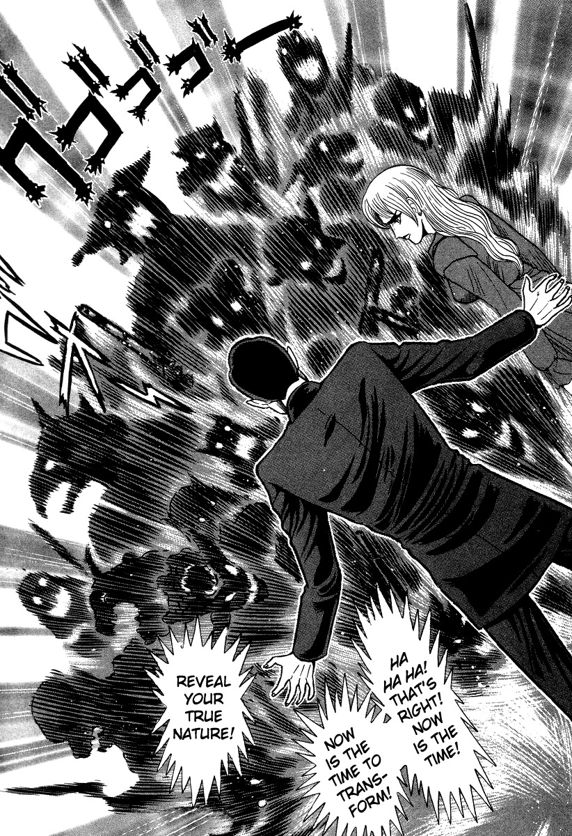 Devilman Lady Chapter 51 page 26 - Chapter 51: Attack