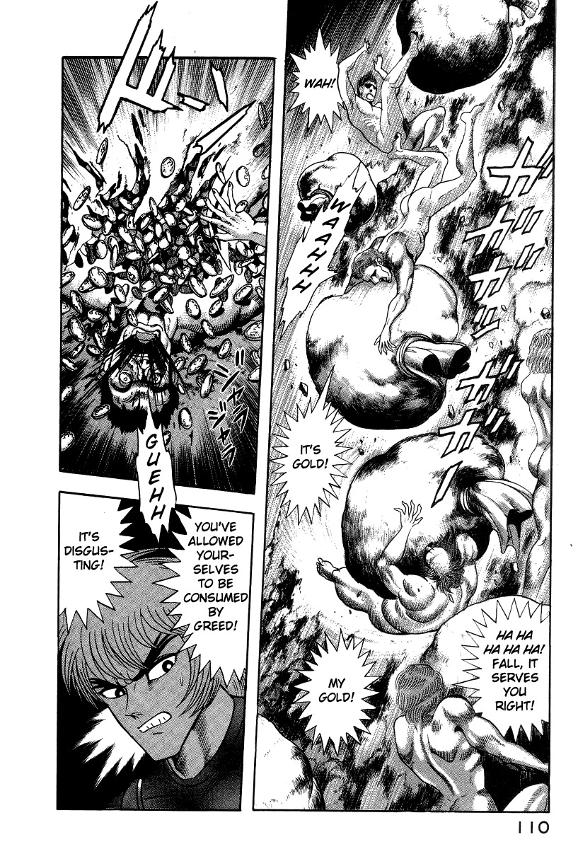 Devilman Lady Chapter 51 page 3 - Chapter 51: Attack