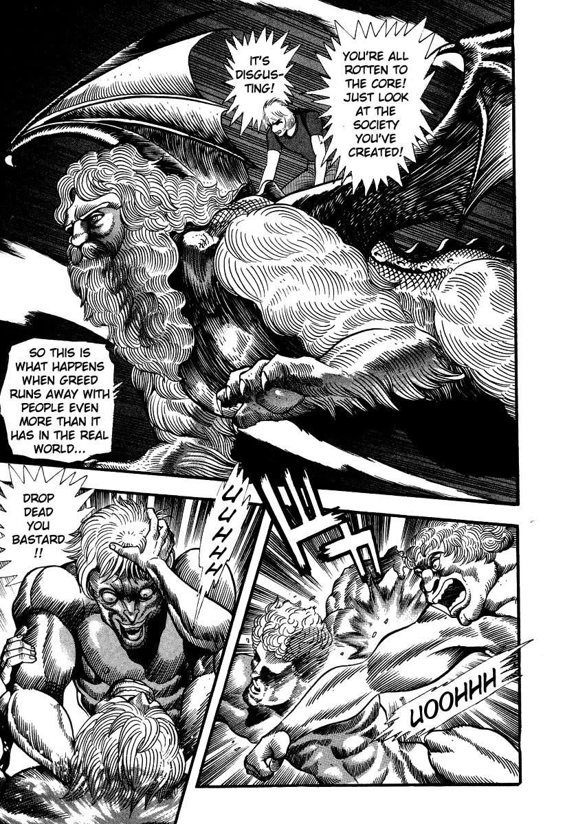 Devilman Lady Chapter 51 page 4 - Chapter 51: Attack