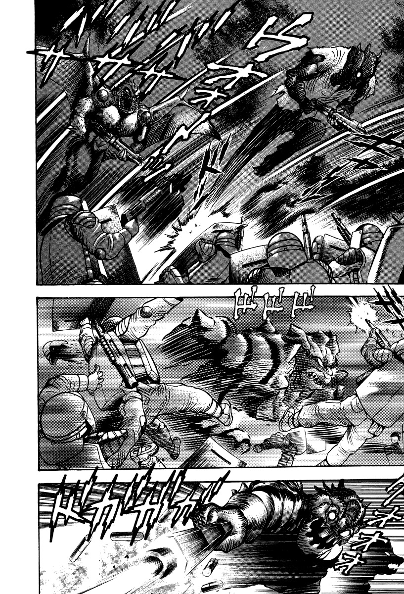 Devilman Lady Chapter 51 page 42 - Chapter 51: Attack