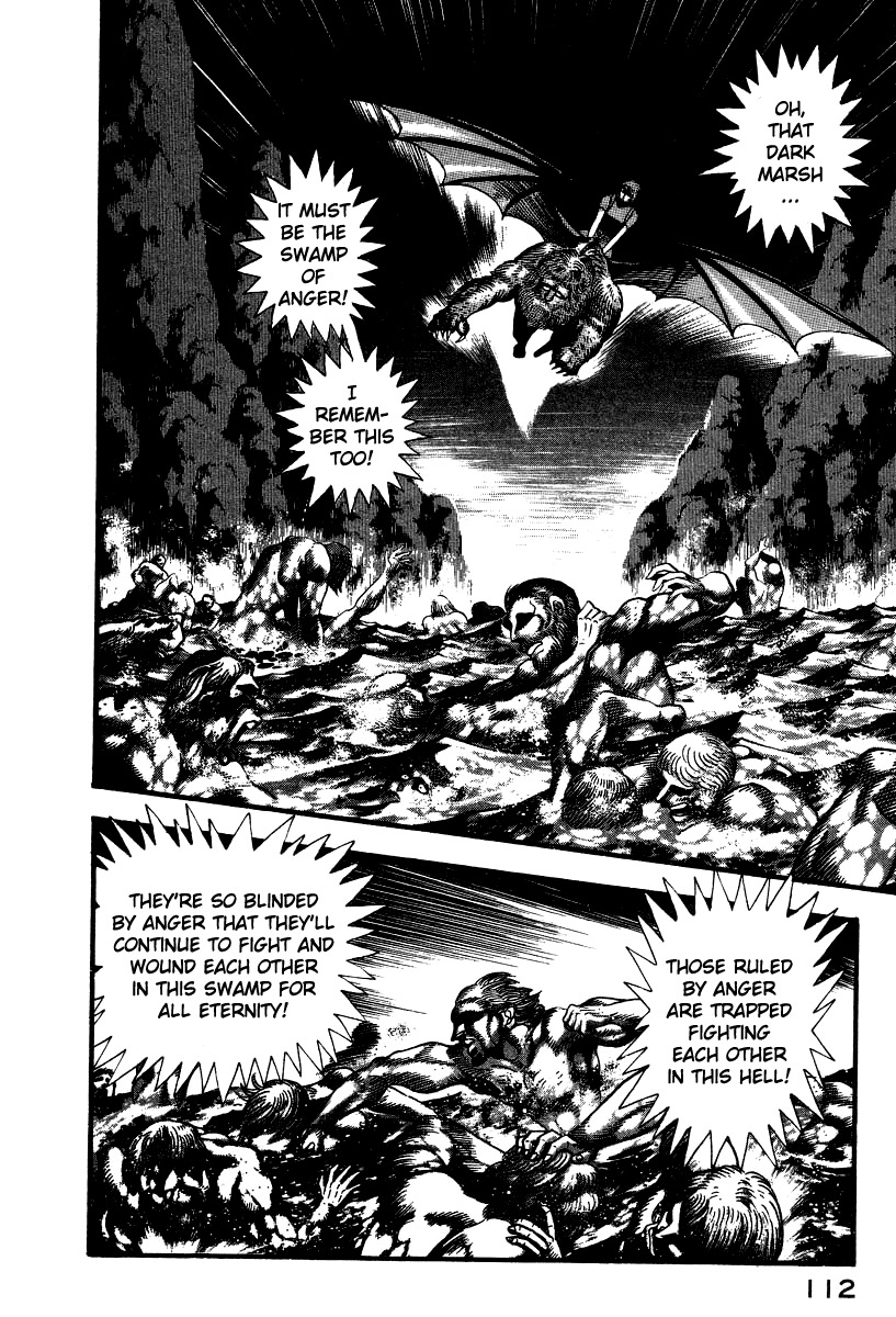 Devilman Lady Chapter 51 page 5 - Chapter 51: Attack