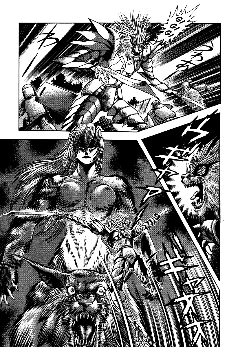Devilman Lady Chapter 52 page 14 - Chapter 52: The Monsters of Hell