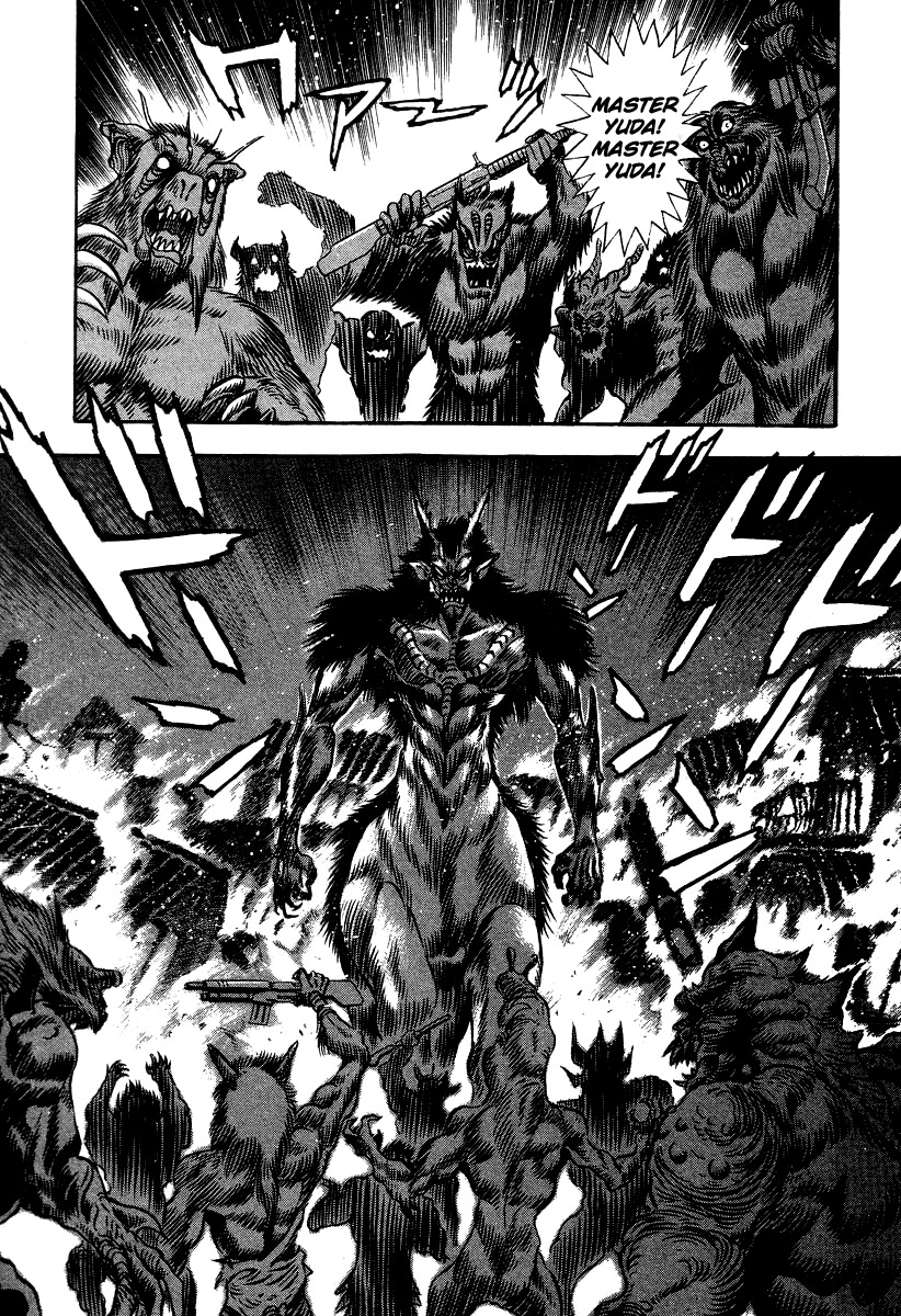 Devilman Lady Chapter 52 page 16 - Chapter 52: The Monsters of Hell