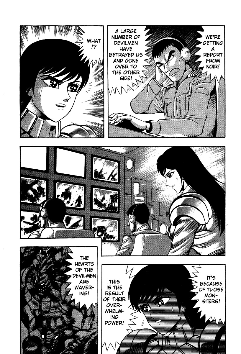 Devilman Lady Chapter 52 page 23 - Chapter 52: The Monsters of Hell