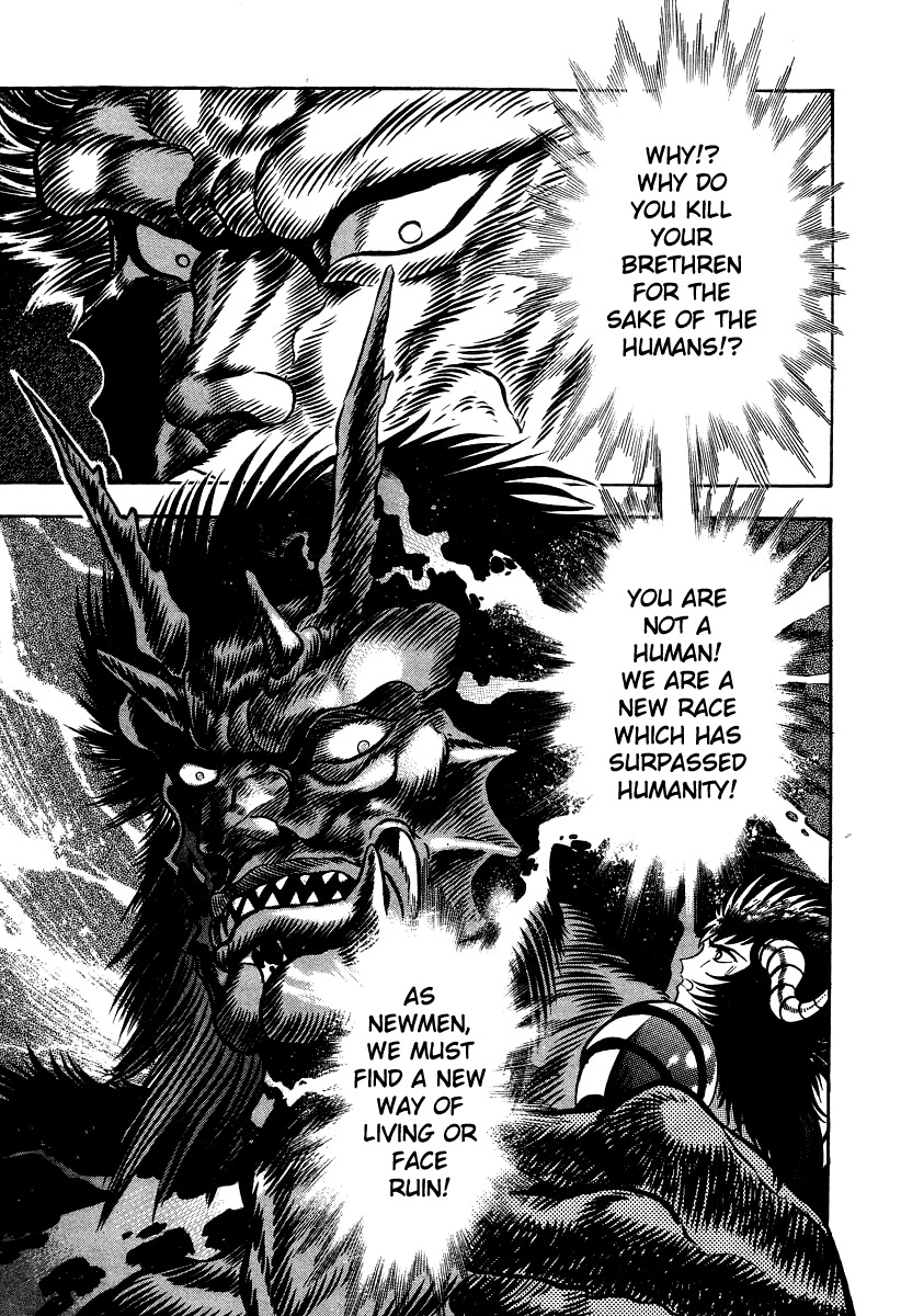 Devilman Lady Chapter 52 page 28 - Chapter 52: The Monsters of Hell