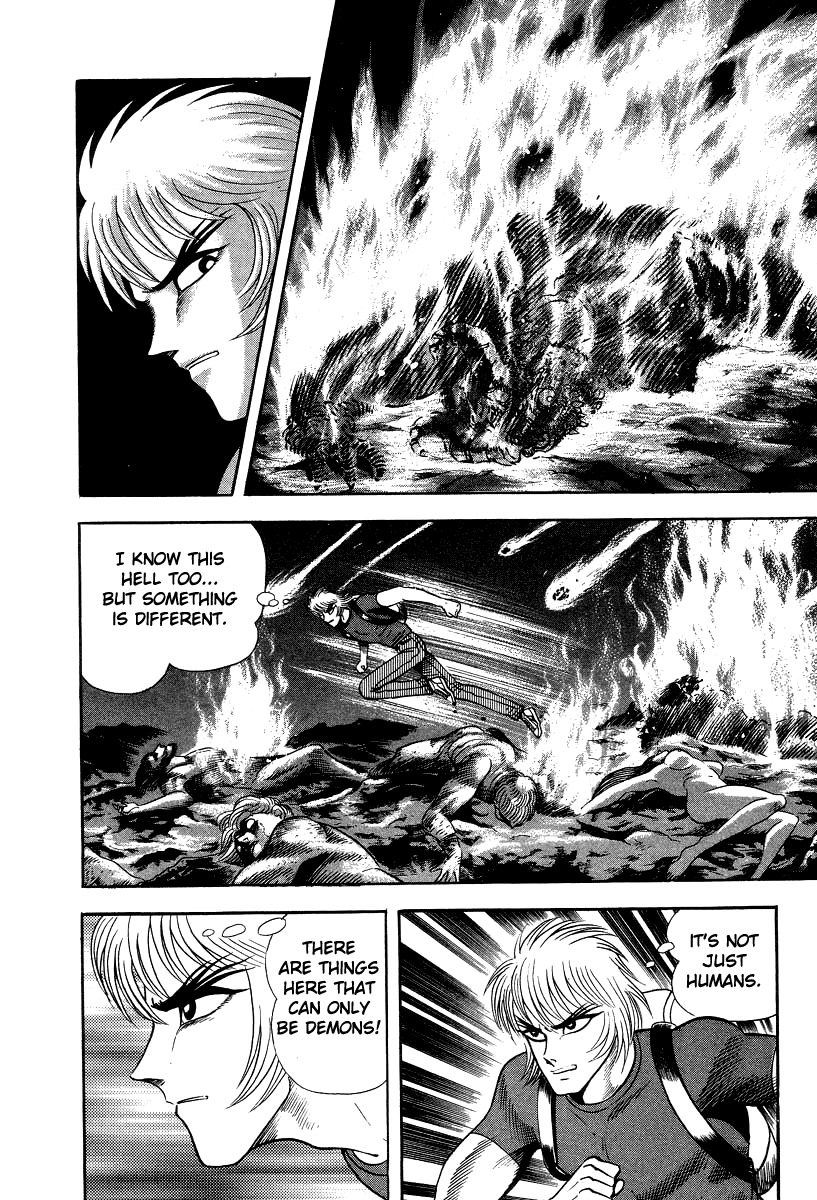 Devilman Lady Chapter 52 page 3 - Chapter 52: The Monsters of Hell