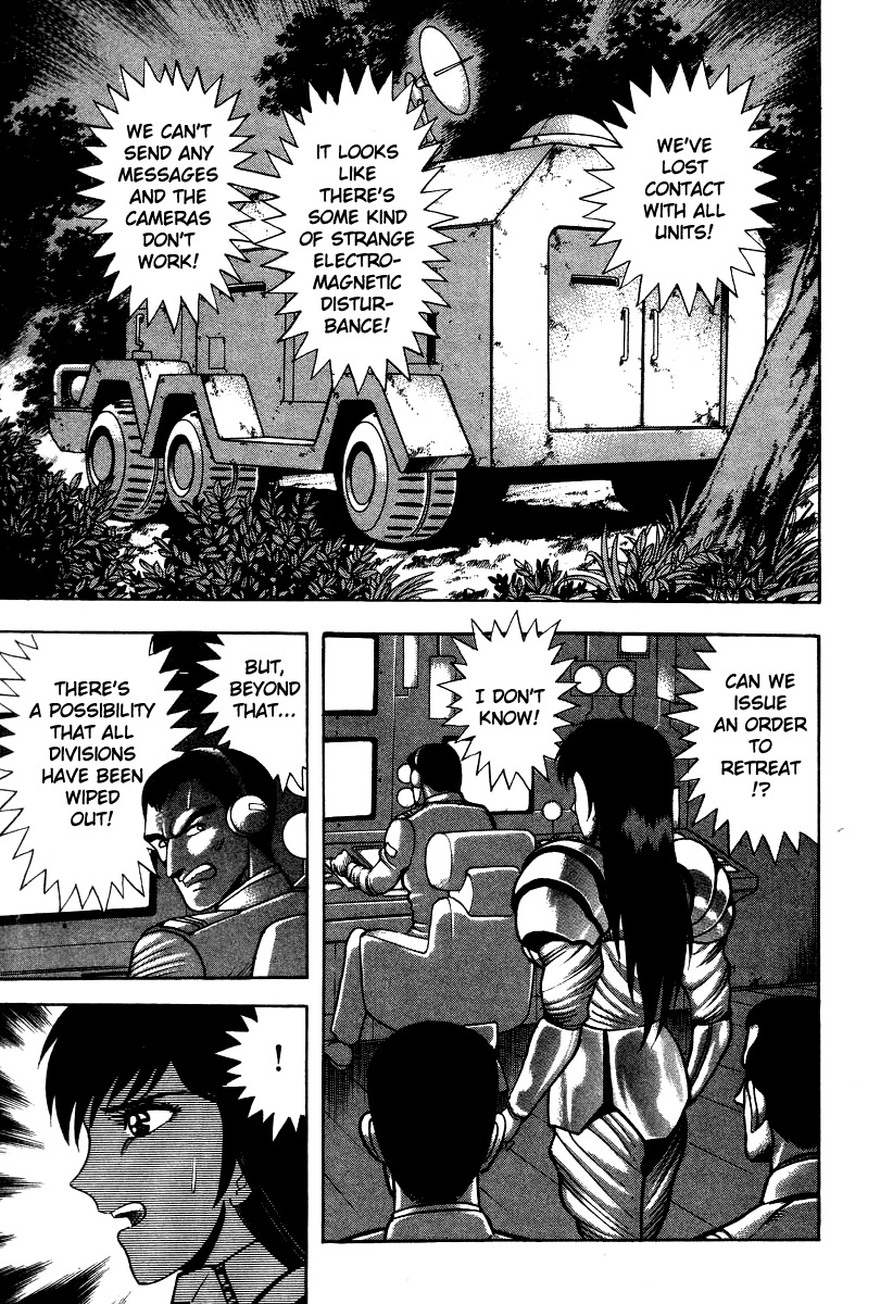 Devilman Lady Chapter 52 page 33 - Chapter 52: The Monsters of Hell