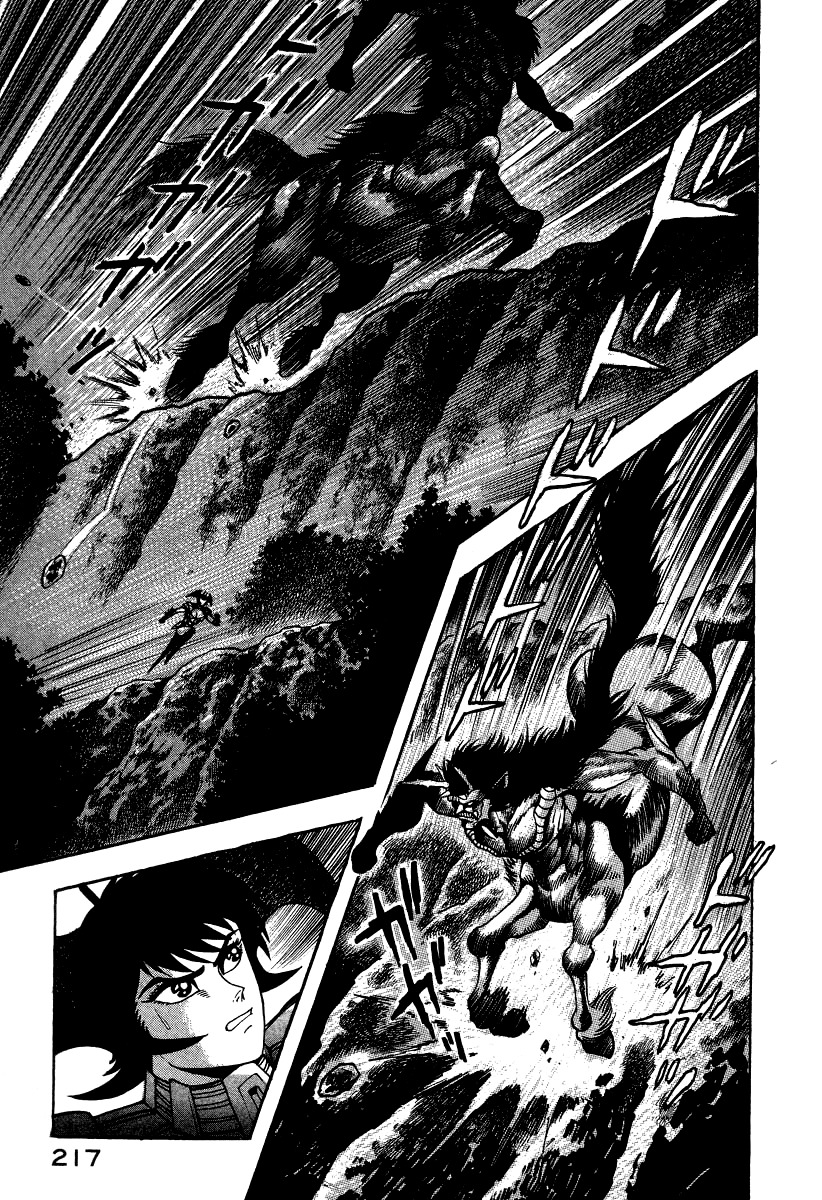 Devilman Lady Chapter 52 page 45 - Chapter 52: The Monsters of Hell