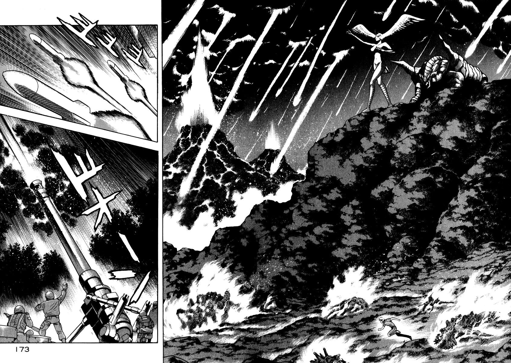 Devilman Lady Chapter 52 page 5 - Chapter 52: The Monsters of Hell