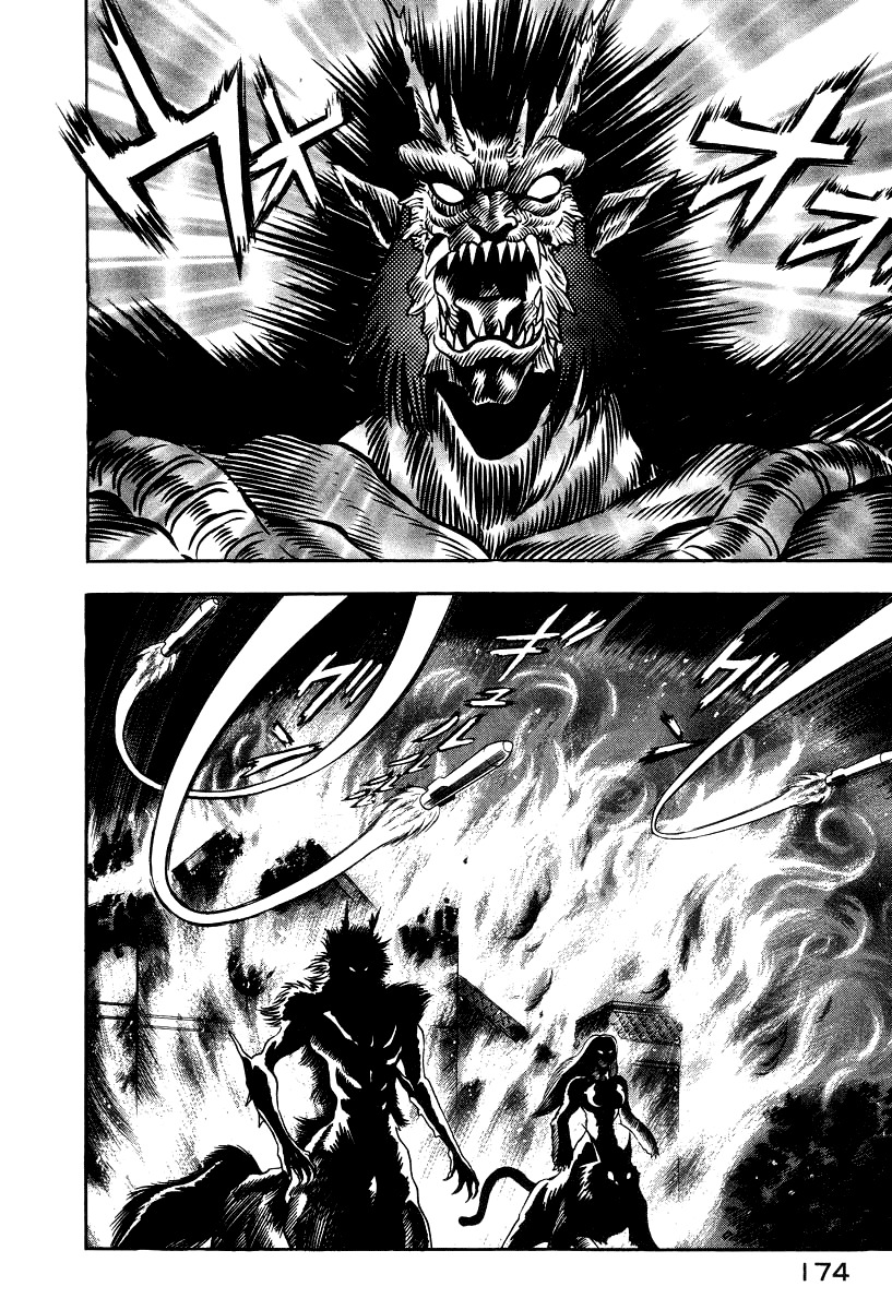 Devilman Lady Chapter 52 page 6 - Chapter 52: The Monsters of Hell