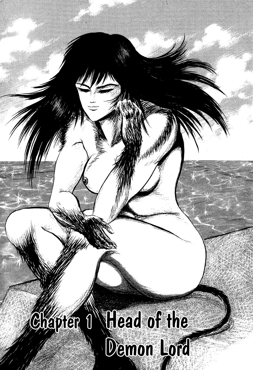 Devilman Lady Chapter 53 page 11 - Chapter 53: Head of the Demon Lord