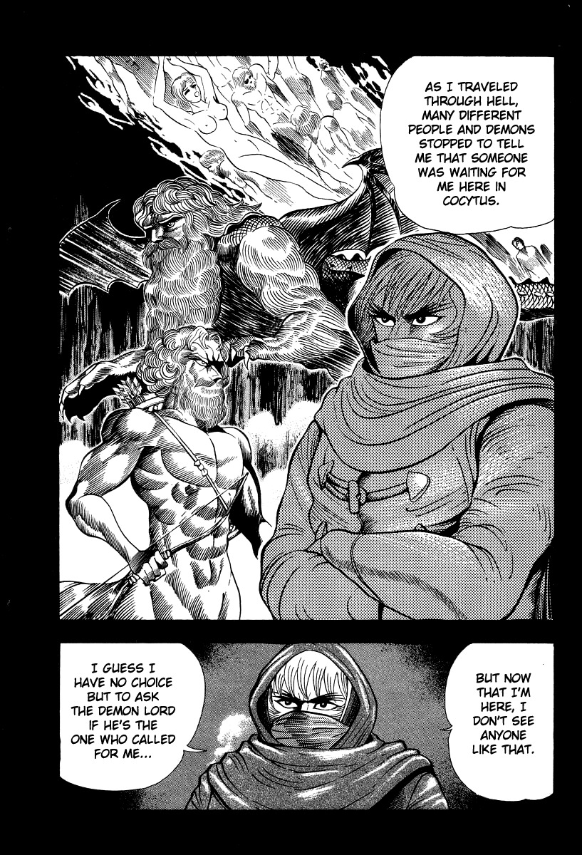 Devilman Lady Chapter 53 page 17 - Chapter 53: Head of the Demon Lord