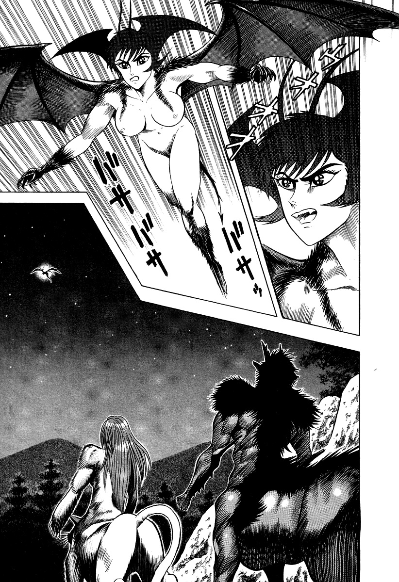 Devilman Lady Chapter 53 page 31 - Chapter 53: Head of the Demon Lord