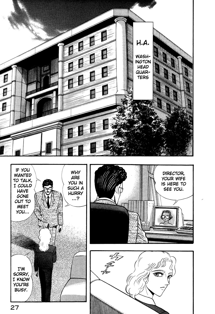Devilman Lady Chapter 53 page 33 - Chapter 53: Head of the Demon Lord