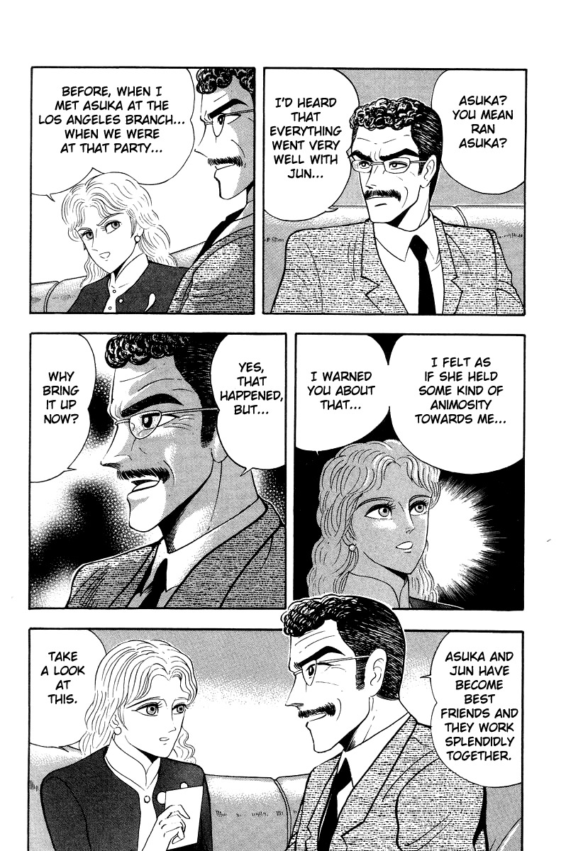 Devilman Lady Chapter 53 page 35 - Chapter 53: Head of the Demon Lord