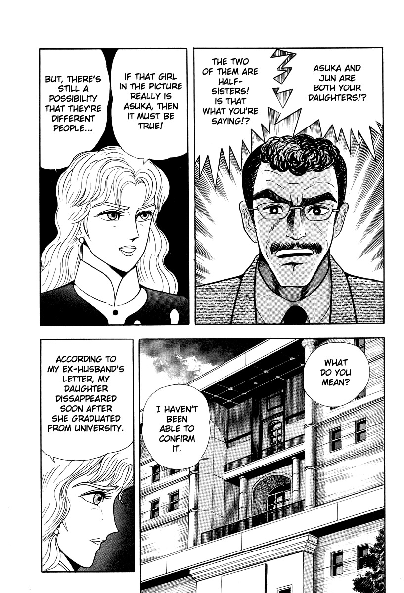 Devilman Lady Chapter 53 page 38 - Chapter 53: Head of the Demon Lord