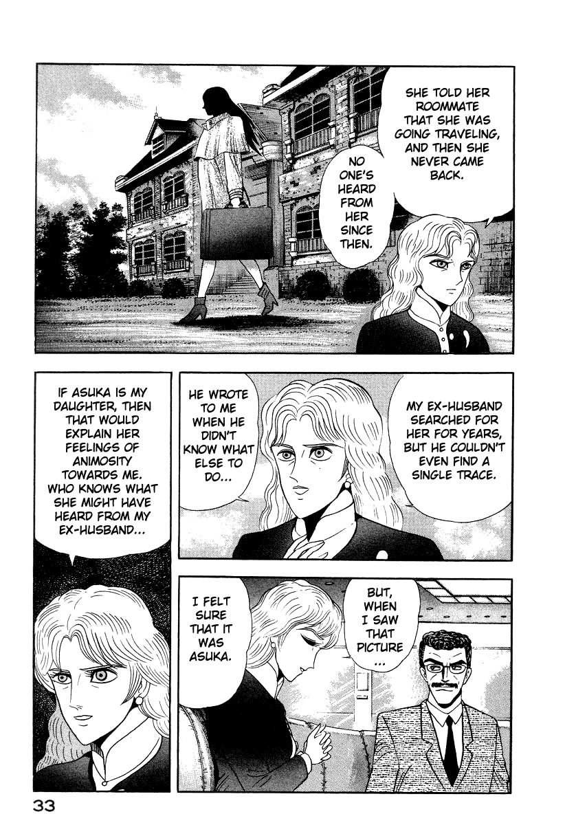 Devilman Lady Chapter 53 page 39 - Chapter 53: Head of the Demon Lord